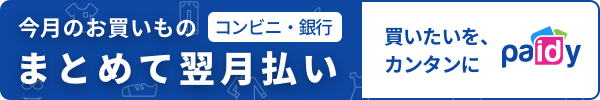 paidy